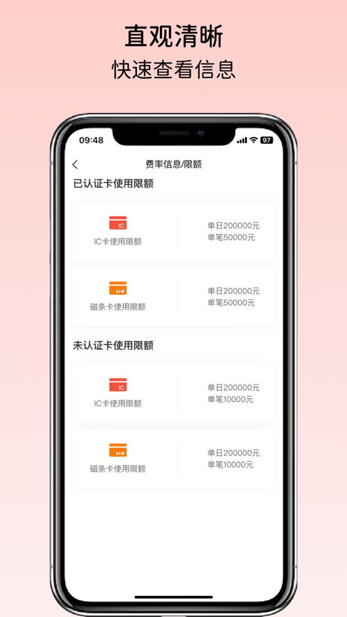 小利有客app