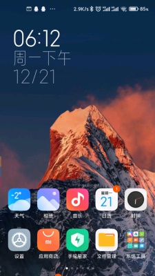 MIUI14雪山超级壁纸安装包