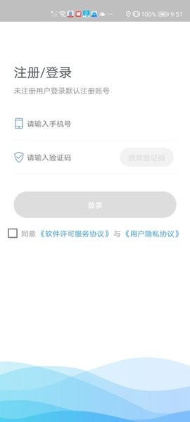 健康德阳app最新版