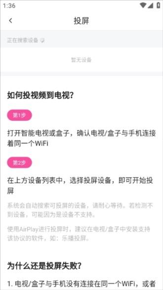 次元城动漫app图片7