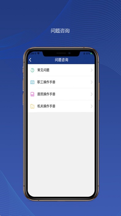 陕西养老保险app最新版