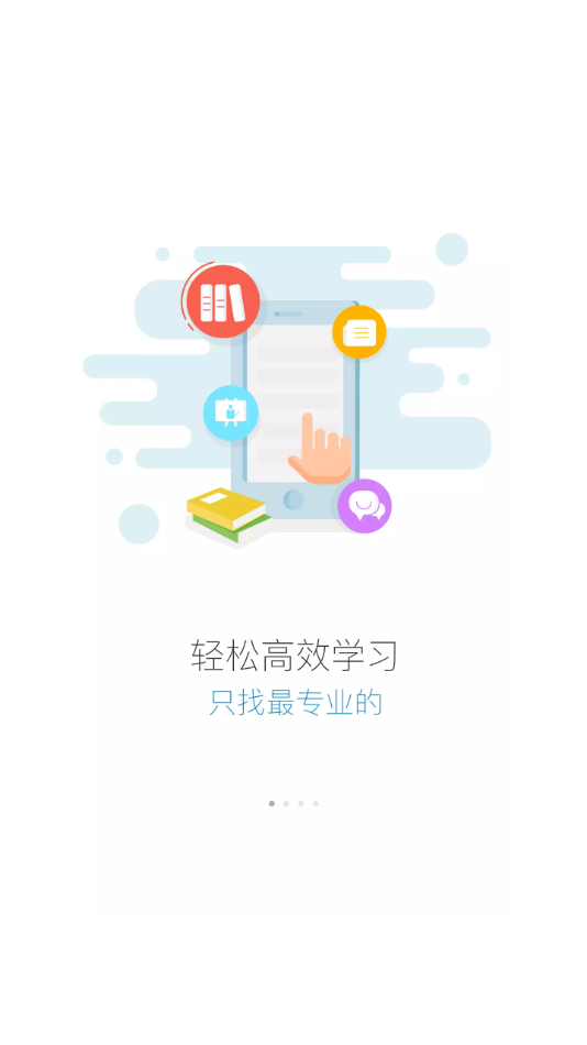 蜜学堂（蜜雪冰城）app