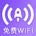 WiFi万能密钥最新