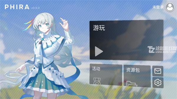 616.sb音游phira手机版