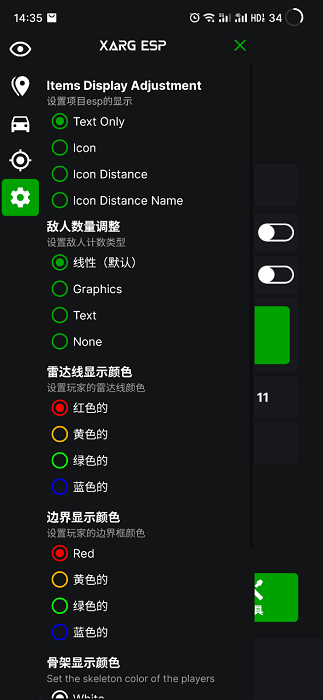 绿AR增强版9.0