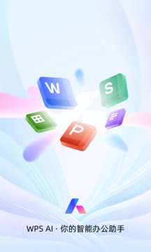 WPS Office