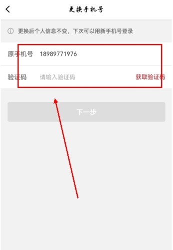 东呈会app12
