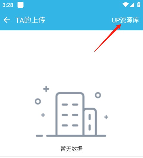 软天空如何开挂？4