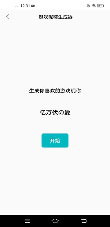 创金游戏库app