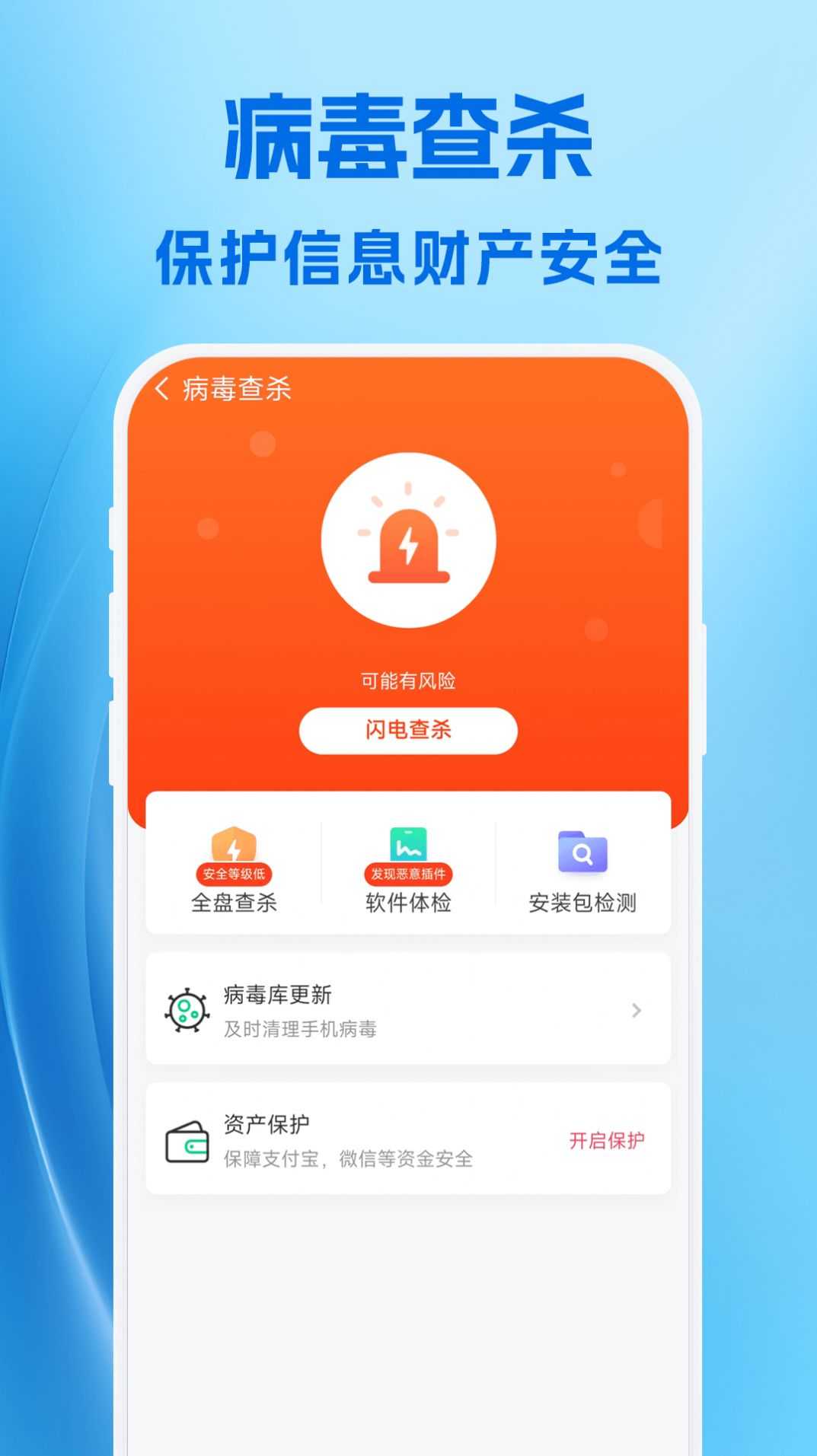 小爱清理