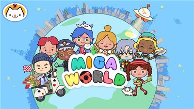 米加小镇世界migaworld