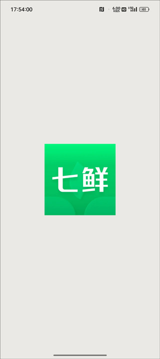 七鲜app最新版