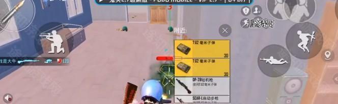 鬼头直装科技（PUBG MOBILE）