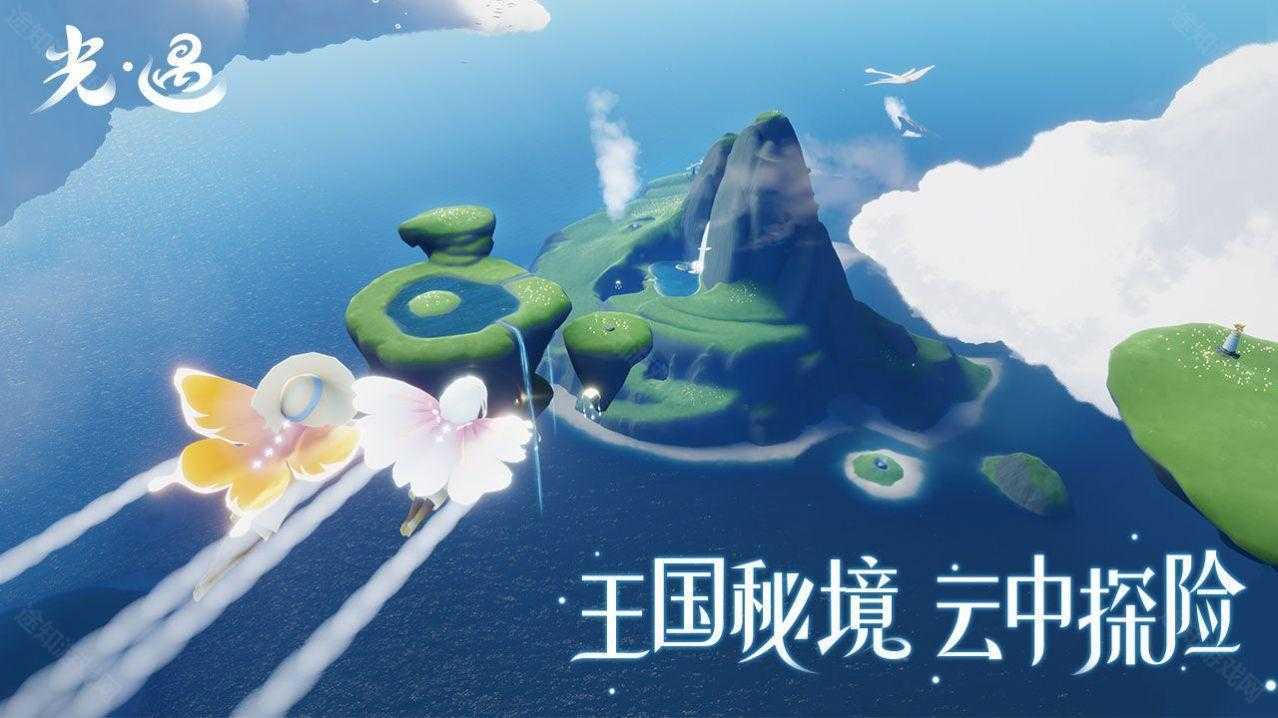 光遇直装辅助无卡密版