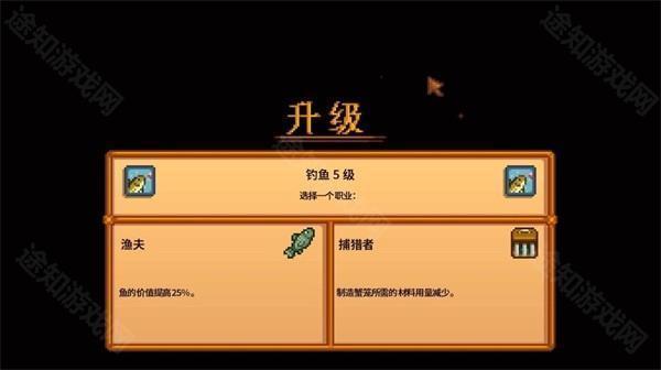 星露谷物语最新版春季赚钱攻略3