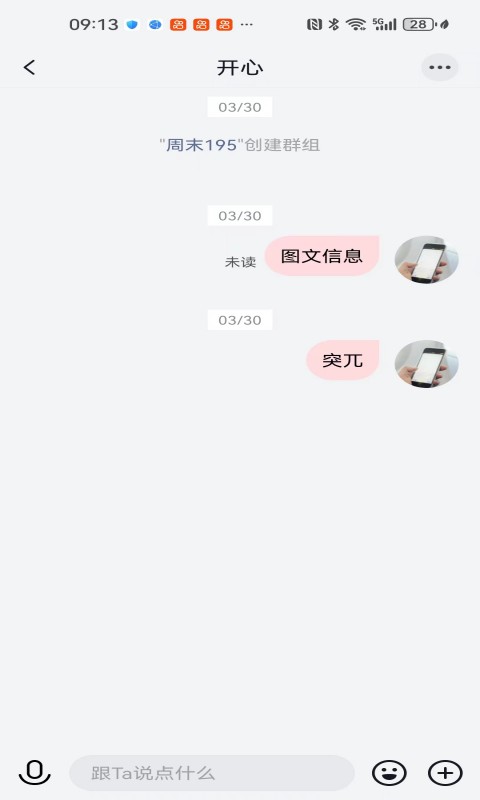 观涛云信