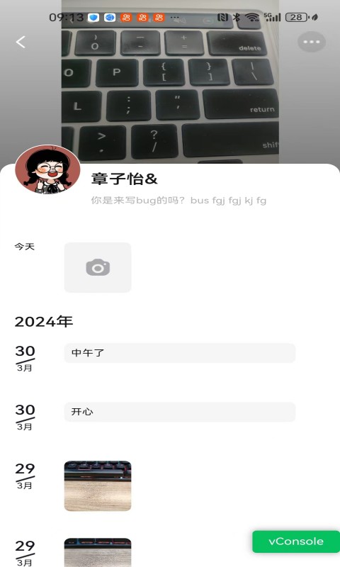 观涛云信