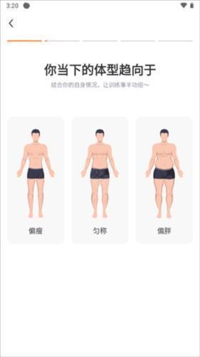 热汗舞蹈app5