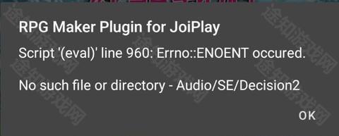 joiplay模拟器报错怎么办 joiplay模拟器常见问题2