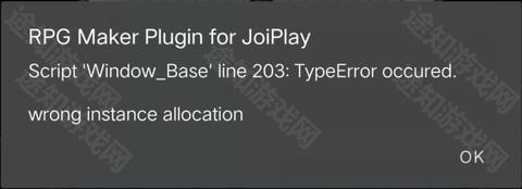joiplay模拟器报错怎么办 joiplay模拟器常见问题4