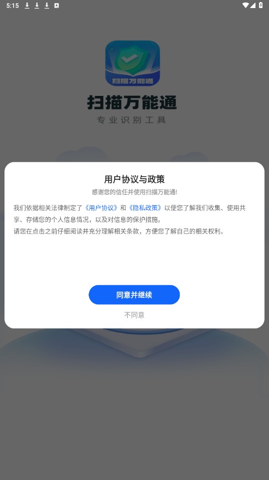 随心文件管理