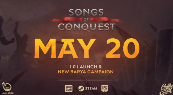 《征服之歌》正式发售定档5月20日：从抢先体验到完整游戏的转变