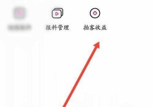 N视频app怎么进行个人认证2