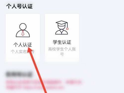 N视频app怎么进行个人认证5