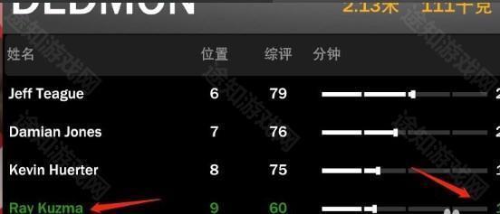 NBA2K24安卓版怎么快速首发3