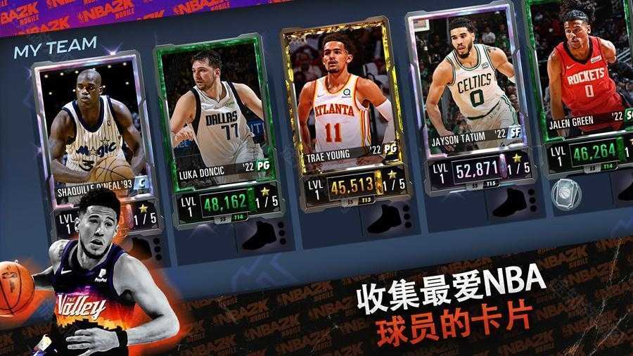 正版nba2k24