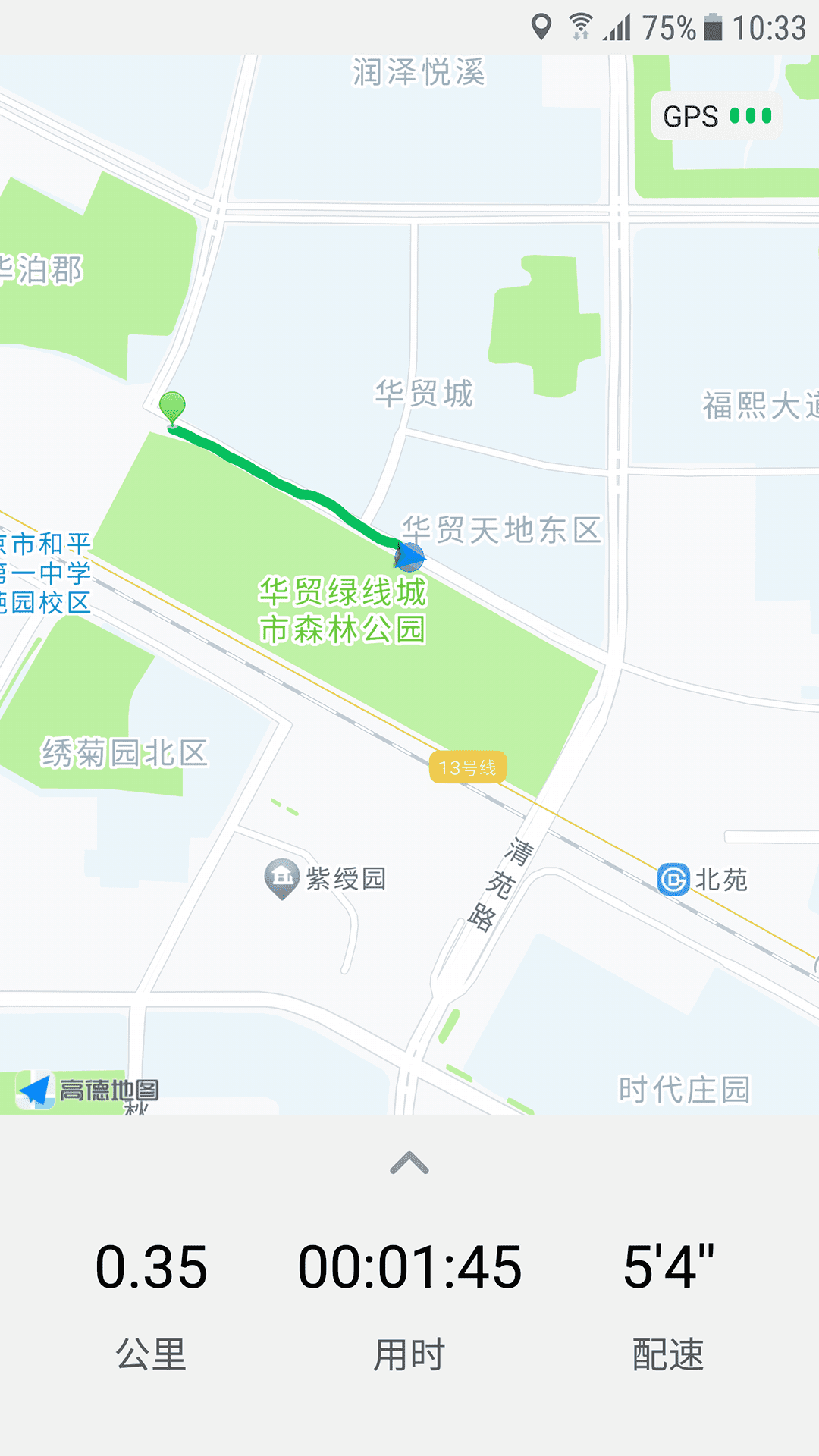 跑步