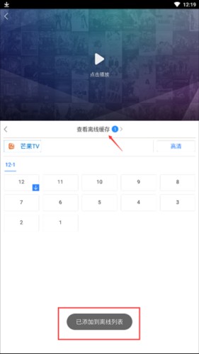 百度影视大全app8