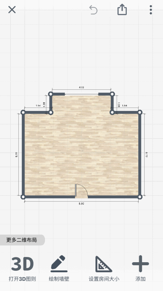 Room Planner安卓版