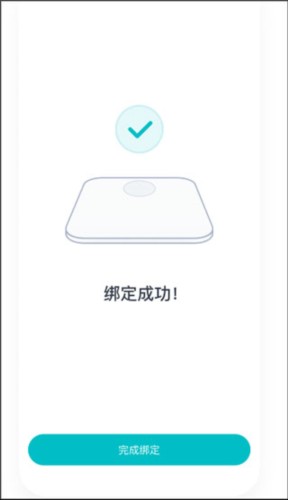 好轻app7