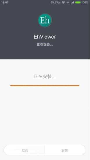 e站1.9.9.6最新版本