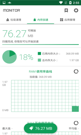 海马助手免越狱装正版