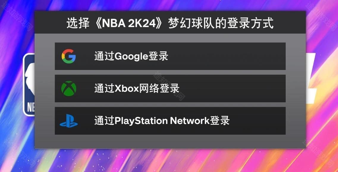 nba2k24