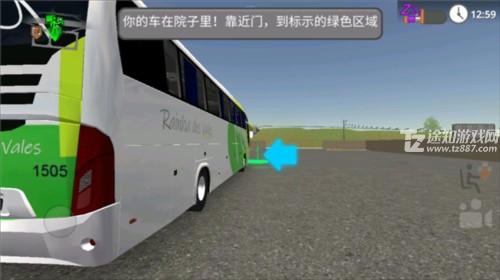 公路司机新手教程6