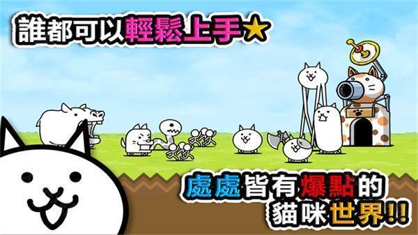 猫咪大作战监控人模组