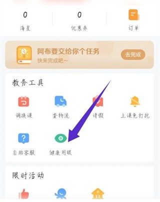 锦书在线app8