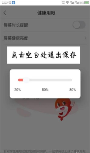 锦书在线app11