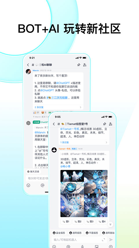 Fanbook蛋仔派对