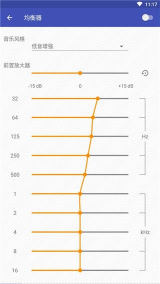 Omnia播放器