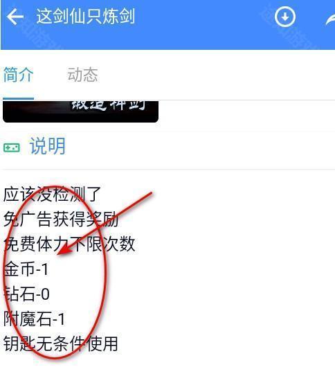 ogm折相思游戏盒