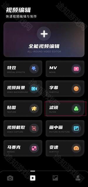 Dazz相机怎么调滤镜截图4