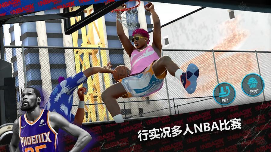 我的NBA2K24国际服