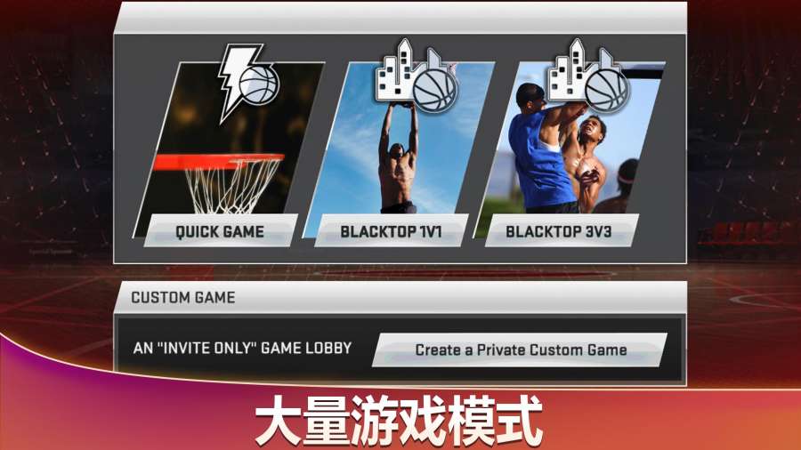 nba2k20豪华存档无限金币版