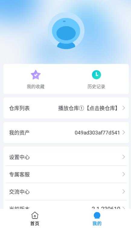 小柚子追剧电视盒子