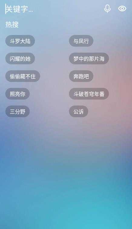 小柚子追剧电视盒子