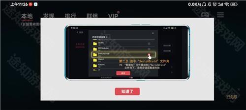 蛋蛋模拟器官方版截图11